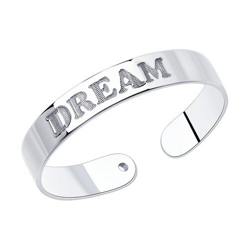 кольцо из серебра с гравировкой