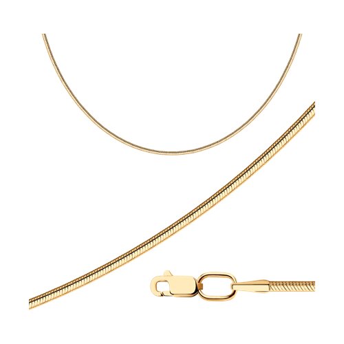 цепь из золочёного серебра