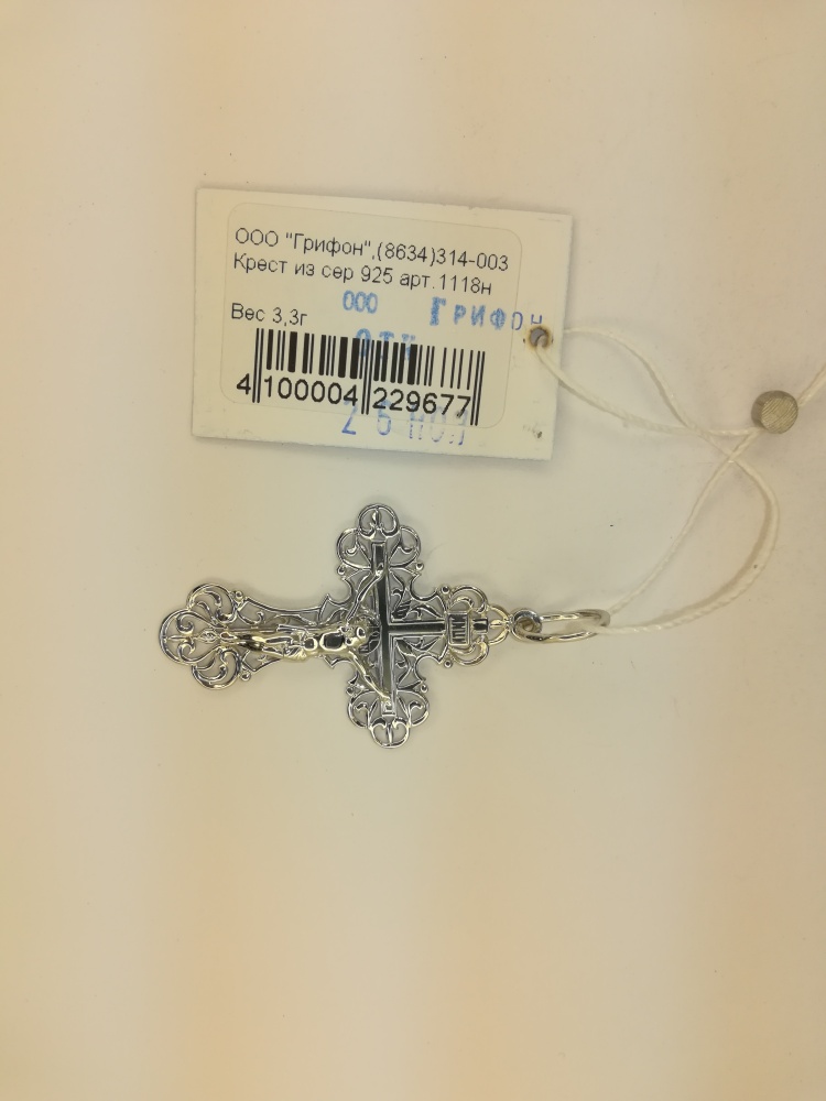 Крест из серебра