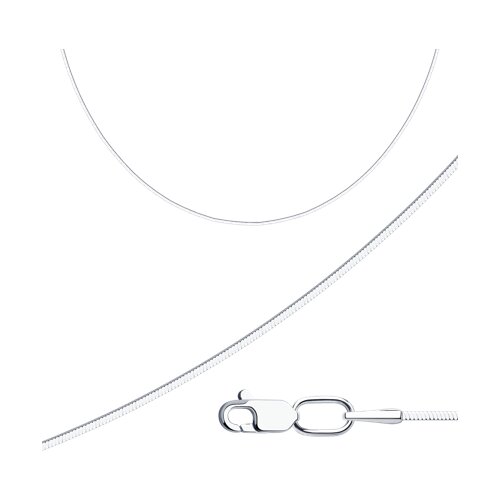 цепь из серебра