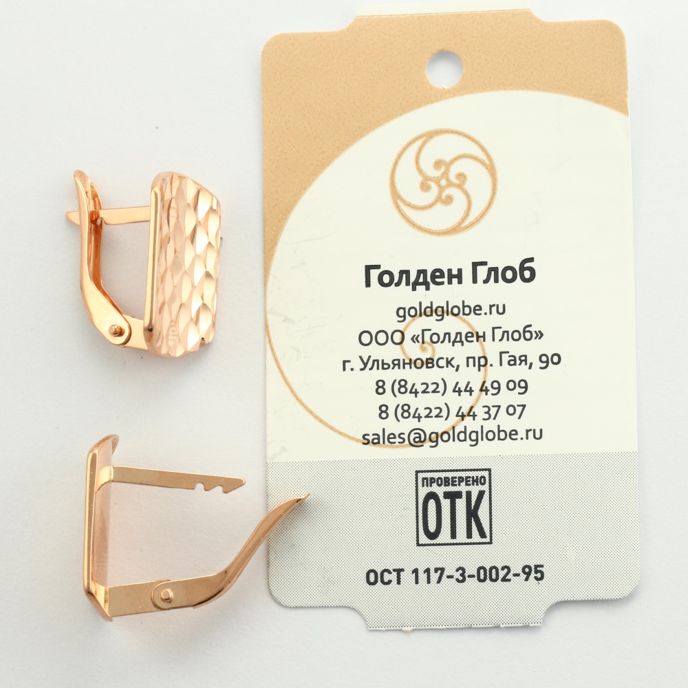 Серьги из золота