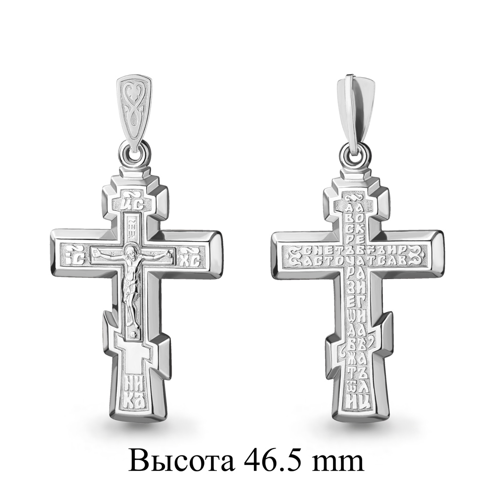 Крест из серебра