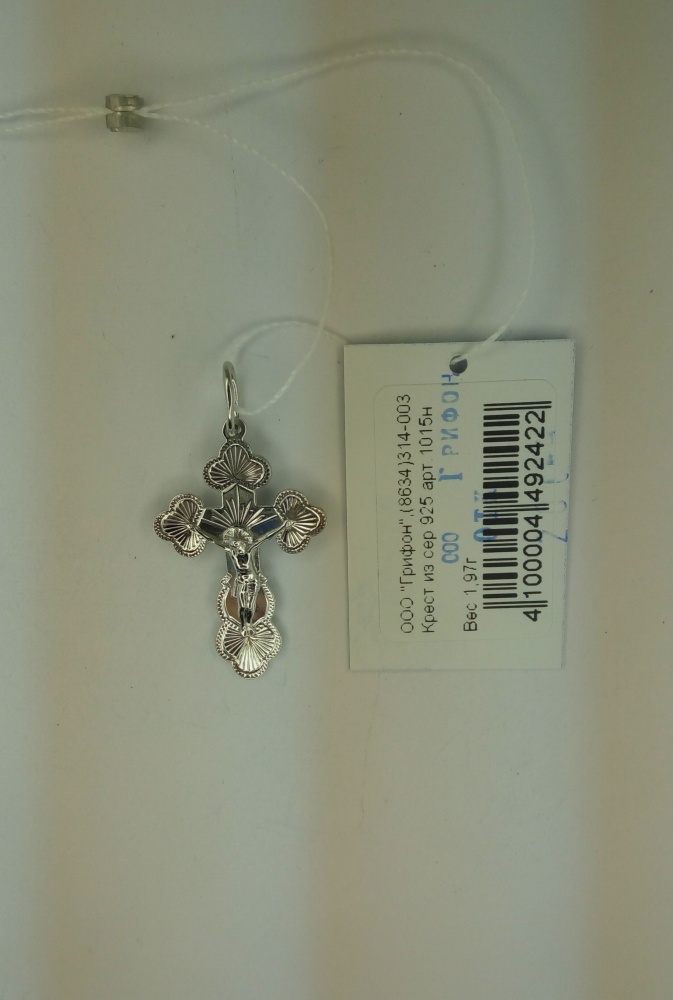 Крест из серебра