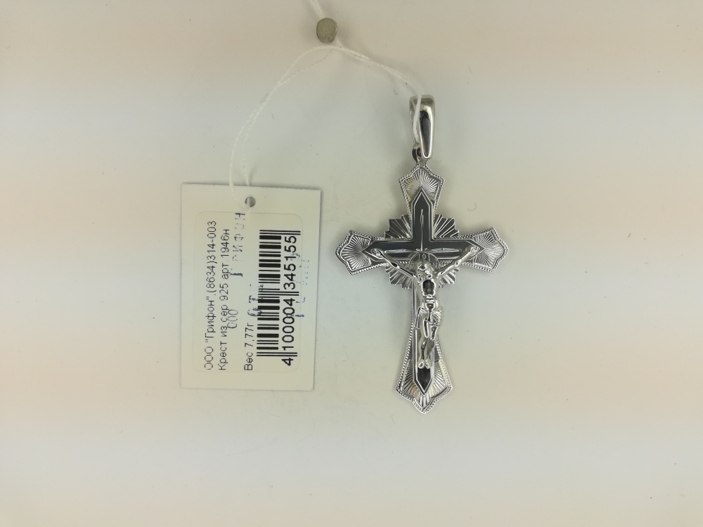 Крест из серебра