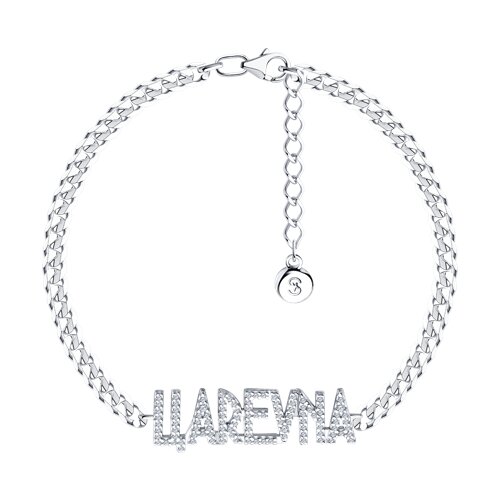 браслет из серебра с фианитами