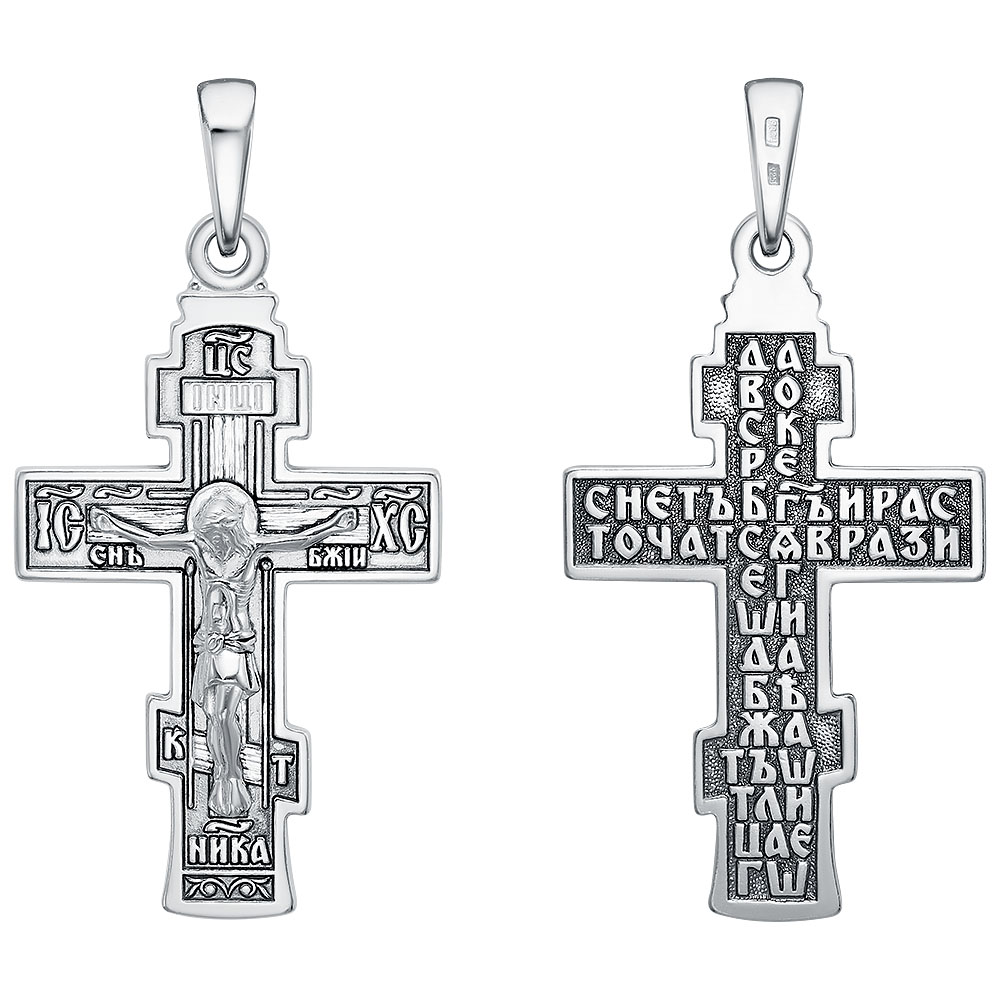 Крест из серебра