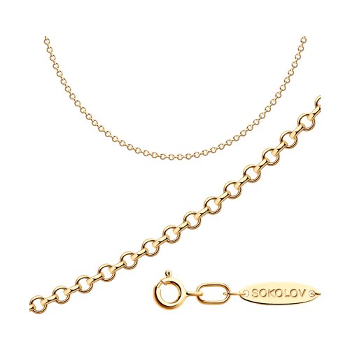 цепь из золочёного серебра