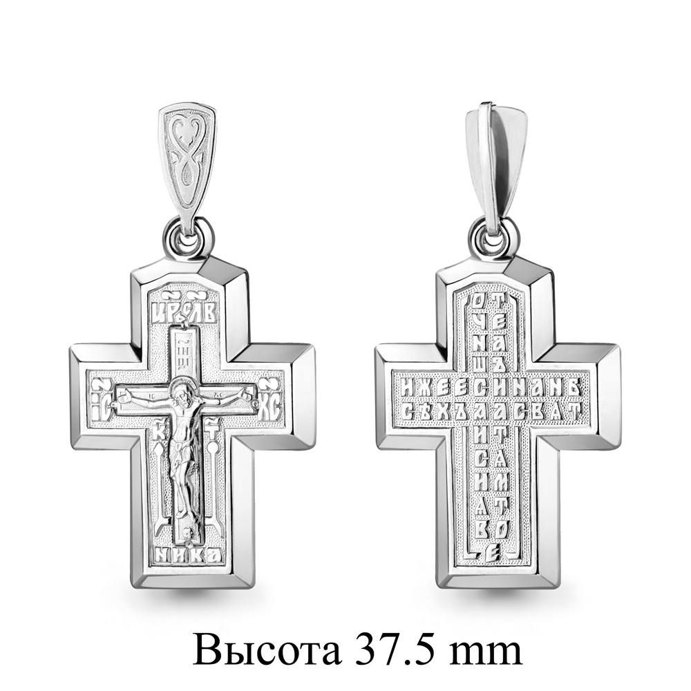 Крест из серебра