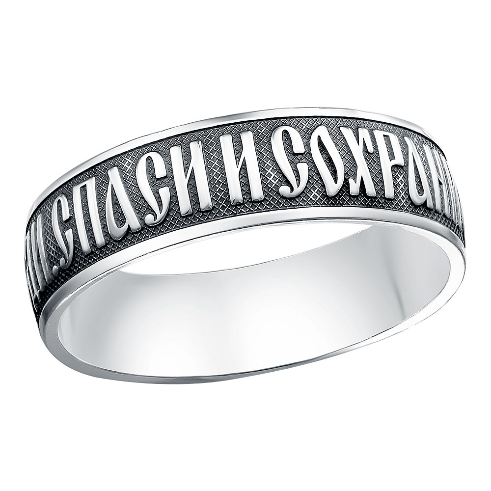 Кольцо из серебра