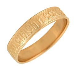 Кольцо из золота "Спаси и Сохрани"