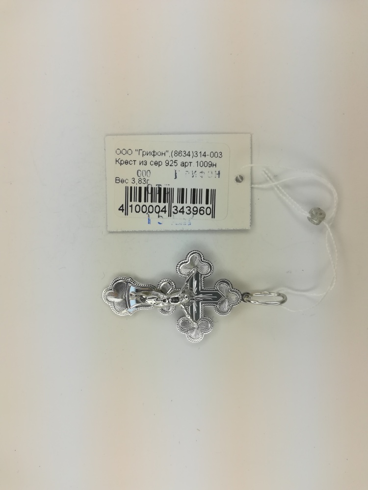 Крест из серебра