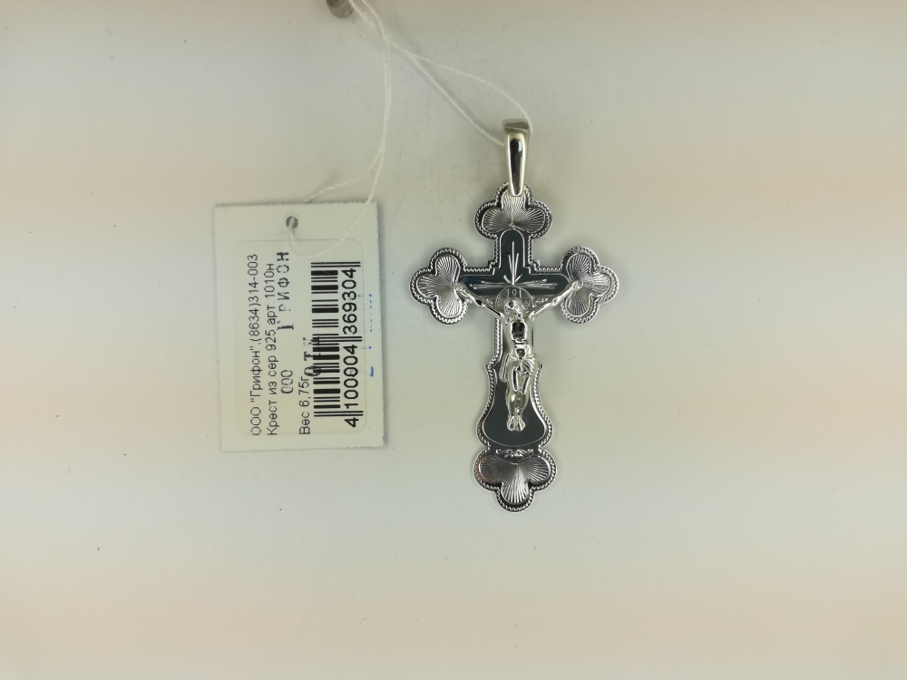 Крест из серебра