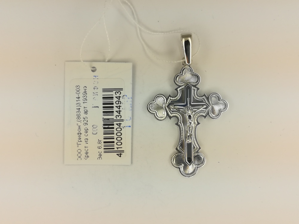 Крест из серебра