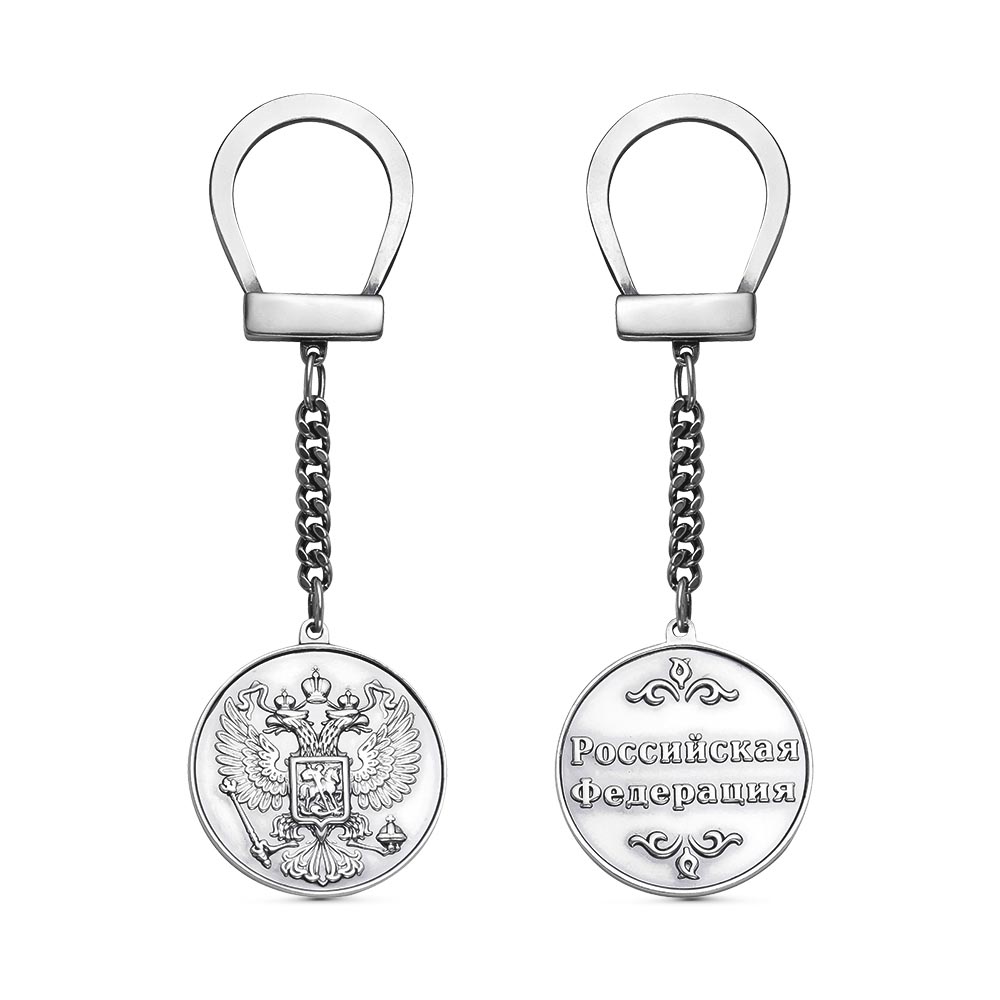 Брелок из серебра