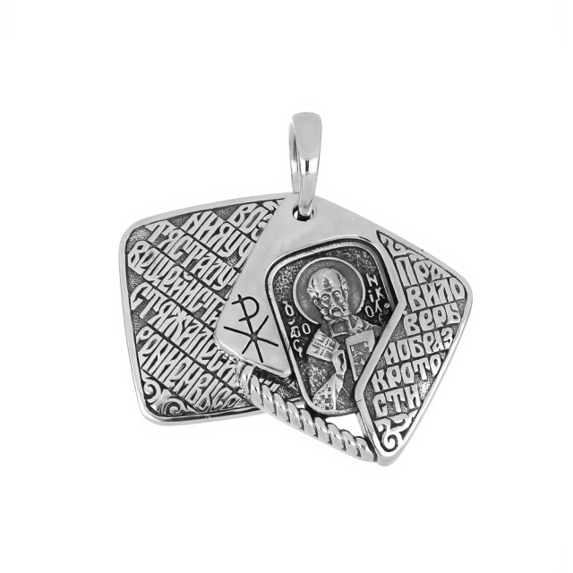 Подвеска из серебра
