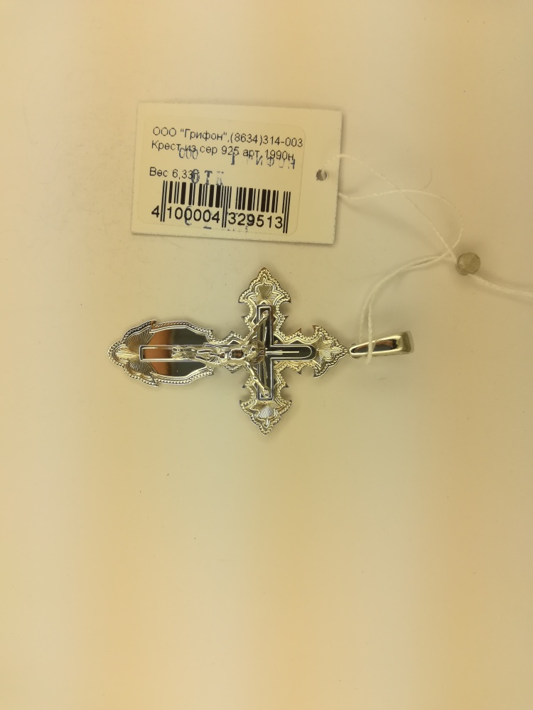 Крест из серебра