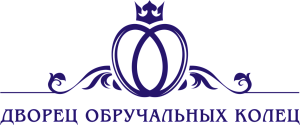 ДВОРЕЦ ОБРУЧАЛЬНЫХ КОЛЕЦ